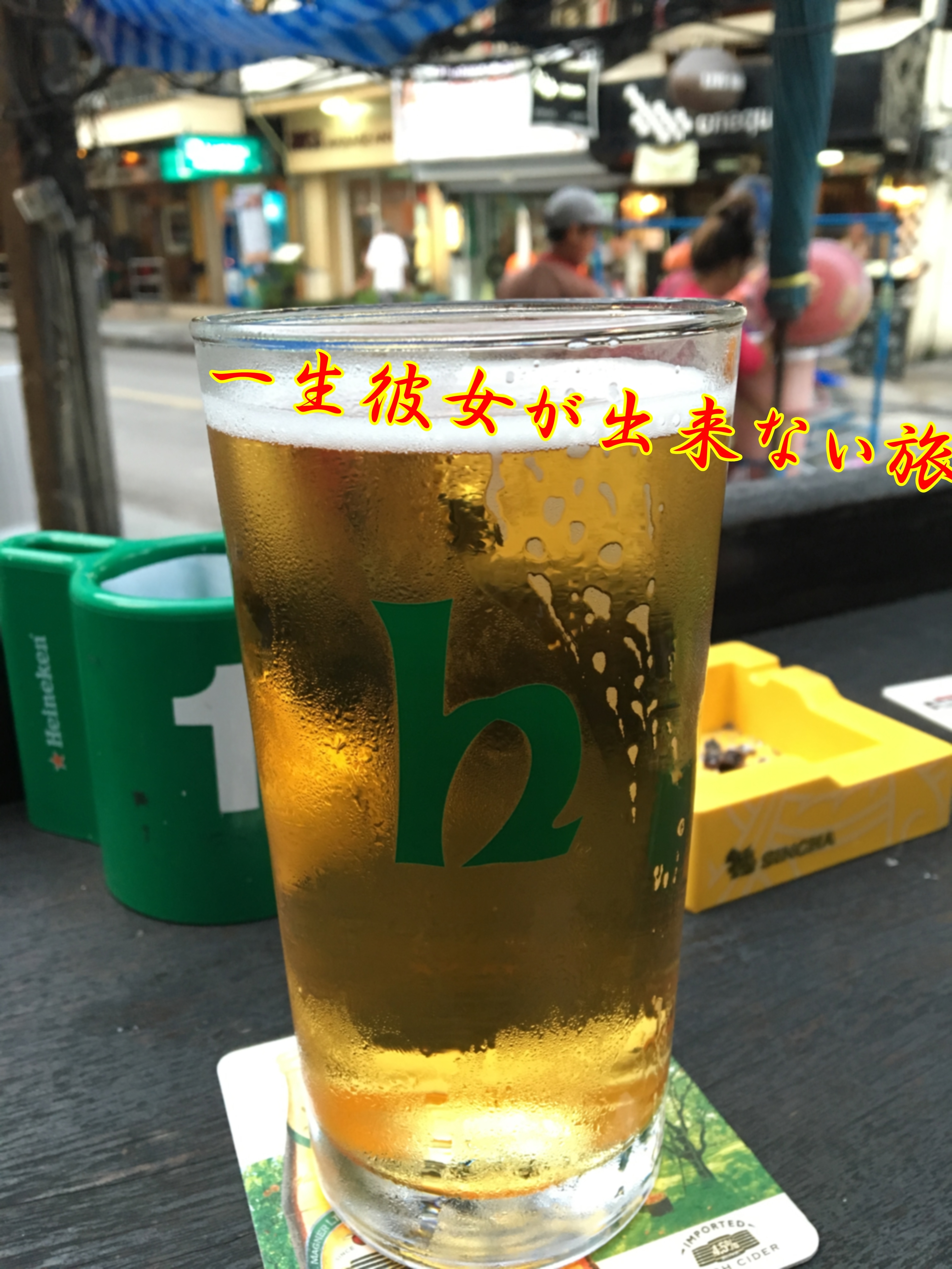 黄金に輝く、シンガポール産タイガービール
