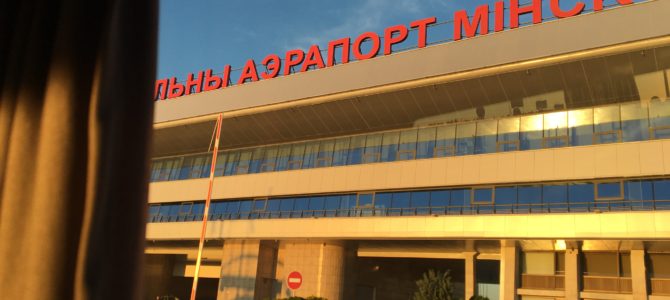 【ベラルーシ】ミンスク空港、両替、SIMカード、市内中心地までのバス
